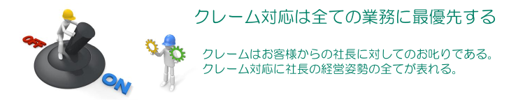 製造業現場改善