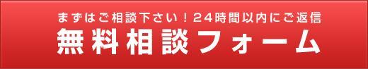 お問い合せ